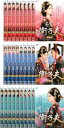 【バーゲンセール】全巻セット【中古】DVD▼賢后 衛子夫(25枚セット)第1部、第2部、第3部、第1話〜第47話 最終 字幕のみ レンタル落ち