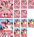 全巻セット【中古】DVD▼鬼嫁日記(12枚セット)全6巻 いい湯だな 全6巻 レンタル落ち