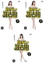 【バーゲンセール】全巻セット【中古】DVD▼臨死!!江古田ちゃん(3枚セット)第1話~第12話 最終 レンタル落ち