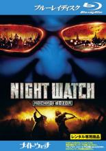 【バーゲンセール】【中古】Blu-ray▼ナイト・ウォッチ NOCHNOI DOZOR ブルーレイディスク レンタル落ち