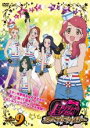 【バーゲンセール】【中古】DVD▼プリティーリズム・ディア マイ フューチャー Act.9(第17話、第18話) レンタル落ち