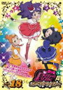 【バーゲンセール】【中古】DVD▼プリティーリズム・ディア マイ フューチャー Act.18(第35話、第36話) レンタル落ち