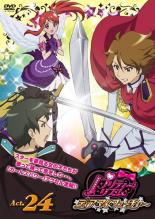 【バーゲンセール】【中古】DVD▼プリティーリズム・ディア マイ フューチャー Act.24(第47話、第48話) レンタル落ち