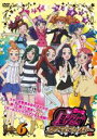 【バーゲンセール】【中古】DVD▼プリティーリズム・ディア マイ フューチャー Act.6(第11話、第12話) レンタル落ち