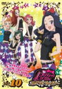 【バーゲンセール】【中古】DVD▼プリティーリズム・ディア マイ フューチャー Act.10(第19話、第20話) レンタル落ち