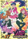 【バーゲンセール】【中古】DVD▼プリティーリズム・ディア マイ フューチャー Act.17(第33話、第34話) レンタル落ち