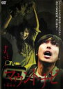 【中古】DVD▼マウント・ナビ レンタル落ち