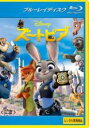 【中古】Blu-ray▼ズートピア ブルーレイディスク レンタル落ち