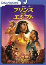 【バーゲンセール】【中古】DVD▼プ