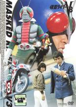 【中古】DVD▼仮面ライダーV3 VOL.8(第43話～第47話) レンタル落ち