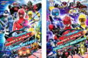【バーゲンセール】全巻セット2パック【中古】DVD▼ヒーロークラブ 特命戦隊 ゴーバスターズ(2枚セット)シャットダウンせよ!バスターズ レディゴー!、コンバイ...