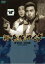 【中古】DVD▼新 兵隊やくざ レンタル落ち 799円