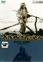 【バーゲンセール】【中古】DVD▼兵隊やくざ 殴り込み レンタル落ち 1