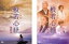 【バーゲンセール】全巻セット2パック【中古】DVD▼こころの宇宙 般若心経(2枚セット)前編、後編 レンタル落ち 1,929円