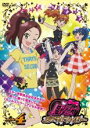 【バーゲンセール】【中古】DVD▼プリティーリズム ディア マイ フューチャー 4(第7話、第8話) レンタル落ち