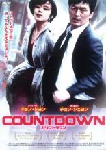 �ڥС����󥻡���ۡ���š�DVD��������ȥ����� ����Τ� ��󥿥����