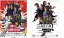 全巻セット2パック【中古】DVD▼踊る大捜査線 THE MOVIE 2 レインボーブリッジを封鎖せよ!(2枚セット) + BAYSIDE SHAKEDOWN 2 国際戦略版 レンタル落ち 699円