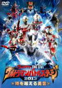 【バーゲンセール】【中古】DVD▼ウルトラマンバトルステージ 2013 時を越える勇者 レンタル落ち