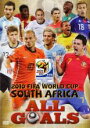 【バーゲンセール】【中古】DVD▼2010 FIFA ワールドカップ 南アフリカ オフィシャルDVD ...