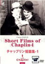 【中古】DVD▼チャップリン短篇集・1 Short Films of Chaplin 字幕のみ レンタル落ち
