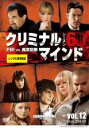 【バーゲンセール】【中古】DVD▼クリミナル・マインド FBI vs. 異常犯罪 シーズン6 Vol.12(第23話〜第24話) レンタル落ち