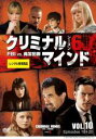 【バーゲンセール】【中古】DVD▼クリミナル・マインド FBI vs. 異常犯罪 シーズン6 Vol.10(第19話〜第20話) レンタル落ち