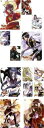 【バーゲンセール】全巻セット【中古】DVD▼少年陰陽師 窮奇編(13枚セット)+ 風音編 レンタル落ち
