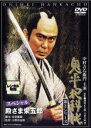 【バーゲンセール】【中古】DVD▼鬼平犯科帳 第2シリーズ スペシャル 殿さま栄五郎 レンタル落ち