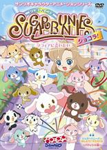 【バーゲンセール】全巻セット【中古】DVD▼シュガーバニーズショコラ(7枚セット)第1話～第27話 レンタル落ち