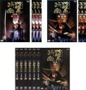 全巻セット【中古】DVD▼NHK 大河ドラマ 独眼竜政宗 完全版(13枚セット)第1回〜第50回 最終 レンタル落ち