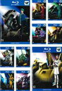 【バーゲンセール】全巻セット【中古】Blu-ray▼機動戦士Z ガンダム(10枚セット)第1話〜第50話 最終 ブルーレイディスク レンタル落ち