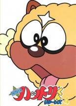 【バーゲンセール】【中古】DVD▼忍者ハットリくん リターンズ 4 レンタル落ち