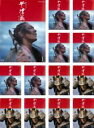【バーゲンセール】全巻セット【中古】DVD▼NHK大河ドラマ 平清盛 完全版(13枚セット)第1回〜第50回 最終 レンタル落ち