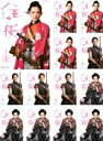 全巻セット【中古】DVD▼NHK大河ドラマ 八重の桜 完全版(13枚セット)第1回～第50回 最終 レンタル落ち