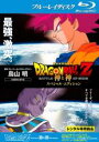 【バーゲンセール】【中古】Blu-ray▼ドラゴンボールZ 神と神 スペシャル エディション ブルーレイディスク レンタル落ち