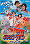【中古】DVD▼おとうさんといっしょ イチジョウマン7スペシャル レンタル落ち 629円