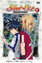 【バーゲンセール】【中古】DVD▼メルヘヴン 17(第48話~第50話) レンタル落ち
