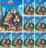 全巻セット【中古】DVD▼山賊の娘ローニャ(9枚セット)第1話〜第26話 最終 レンタル落ち