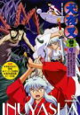 【バーゲンセール】【中古】DVD▼犬夜叉 参の章 9(第81話〜第83話) レンタル落ち