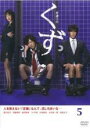 【バーゲンセール】【中古】DVD▼弁護士のくず 5(第9話、第10話) レンタル落ち