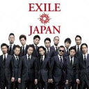 【バーゲンセール】【中古】CD▼EXILE JAPAN Solo 通常盤 2CD レンタル落ち