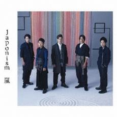 【中古】CD▼Japonism 通常盤 2CD レンタル落ち