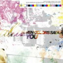 【バーゲンセール】【中古】CD▼SEVEN COLORS SAUCE WITH YOU レンタル落ち