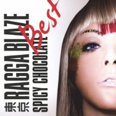 【中古】CD▼東京 RAGGA BLAZE BEST