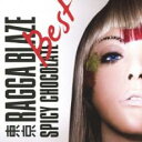 【中古】CD▼東京 RAGGA BLAZE BEST レンタル落ち