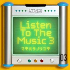 【中古】CD▼Listen To The Music 3 2CD レンタル落ち