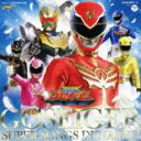【バーゲンセール】【中古】CD▼天装戦隊 ゴセイジャー 全曲集 スーパーソングス ダイナミック! 2CD レンタル落ち