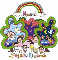 【中古】CD▼Memorial