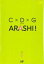 【バーゲンセール】【中古】DVD▼C×D×Gの嵐! 1 レンタル落ち 930円