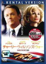 【バーゲンセール】【中古】DVD▼チャーリー・ウィルソンズ・ウォー レンタル落ち